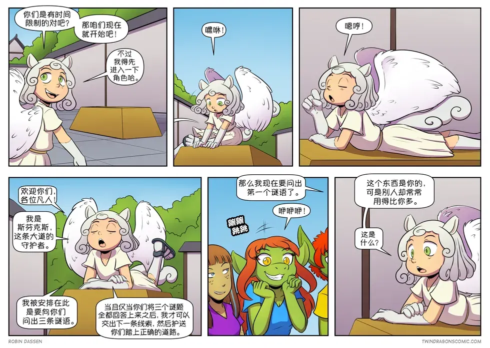 Image #372