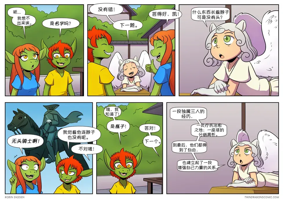 Image #373