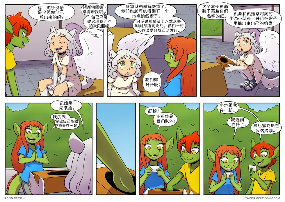 Image #375