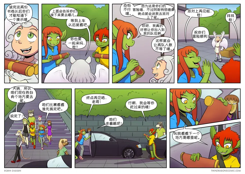 Image #376