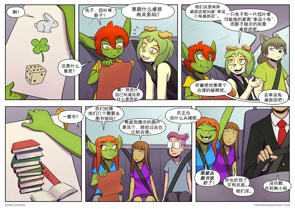 Image #377