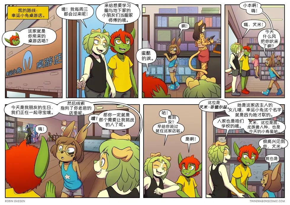 Image #378