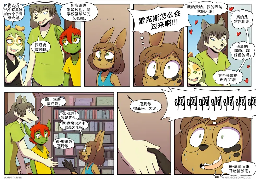 Image #379