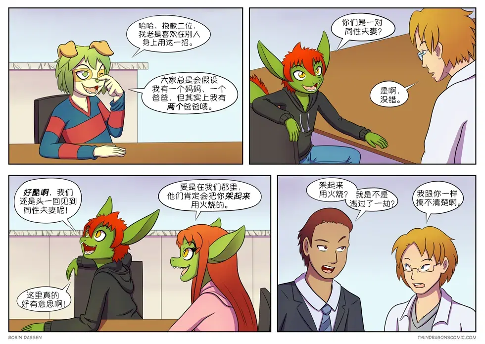 Image #38
