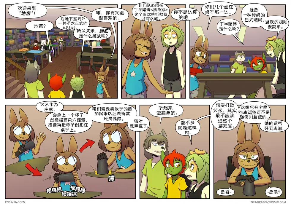 Image #380