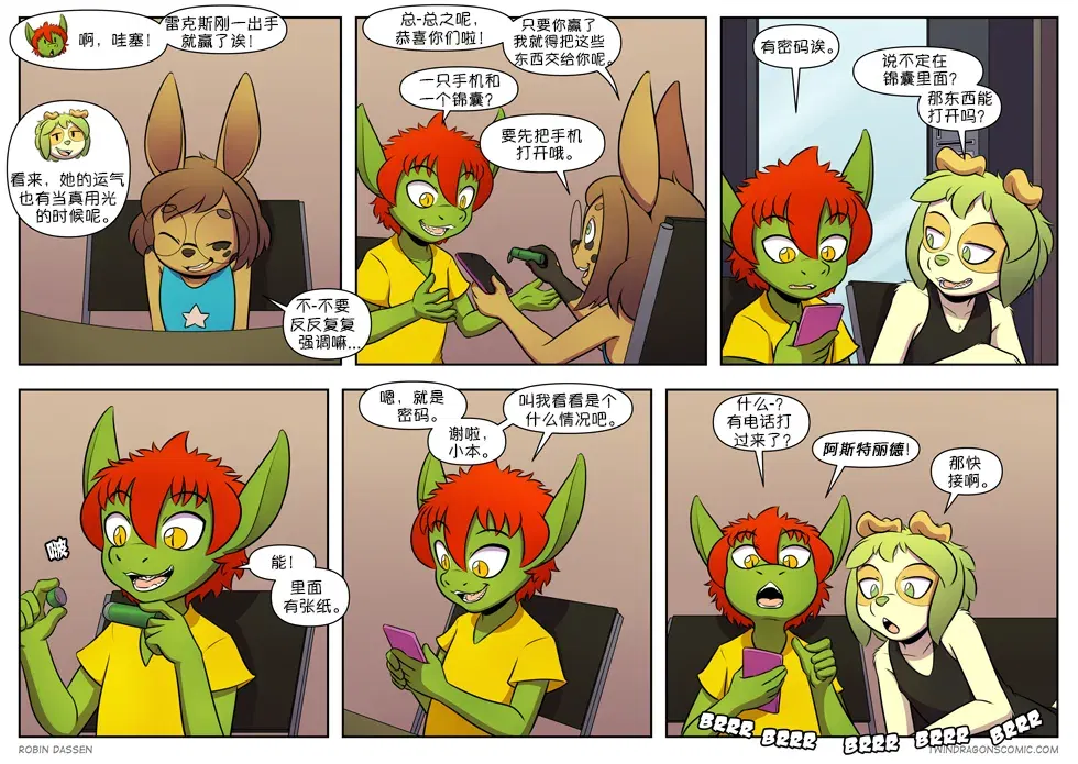 Image #387