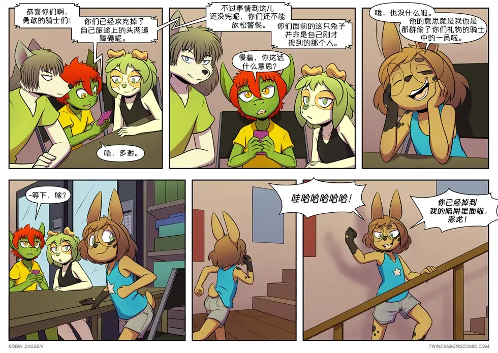 Image #388
