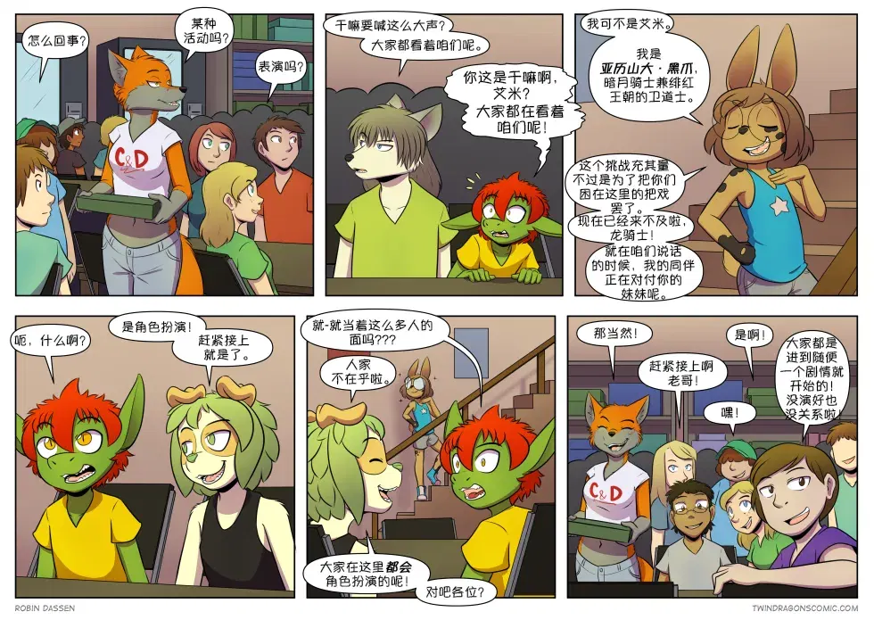 Image #389