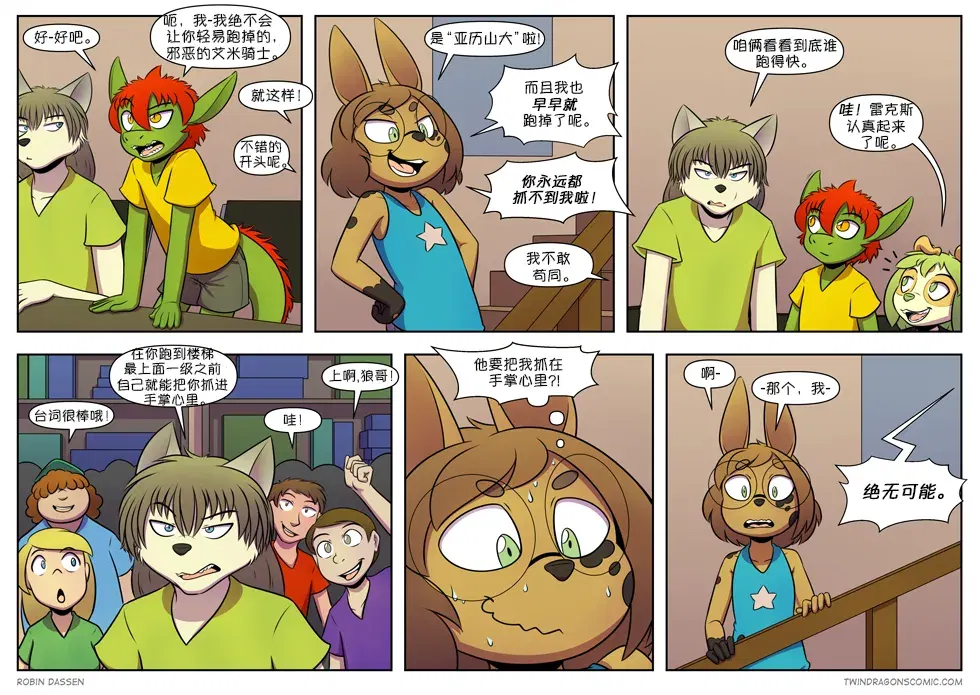 Image #390