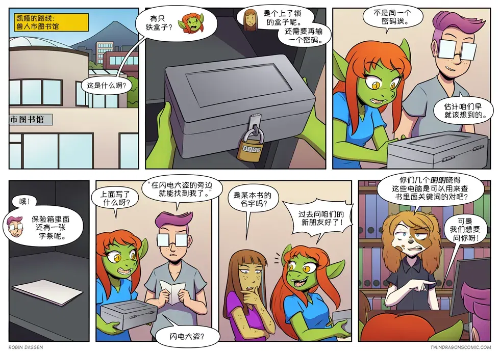 Image #392