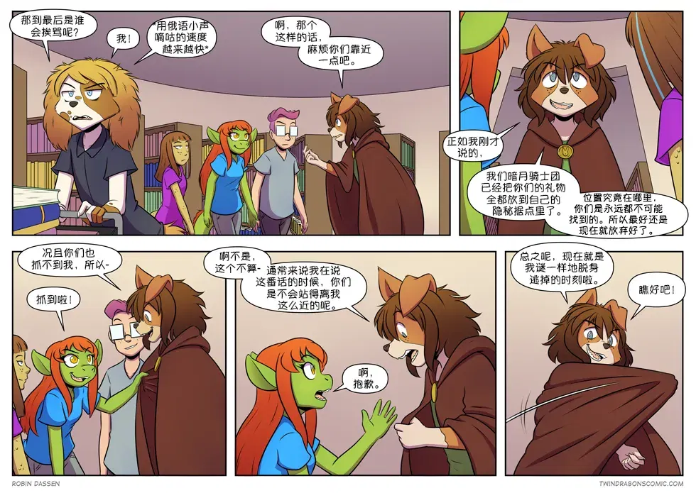 Image #394