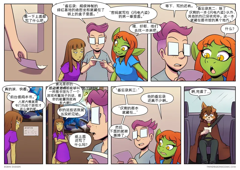 Image #396
