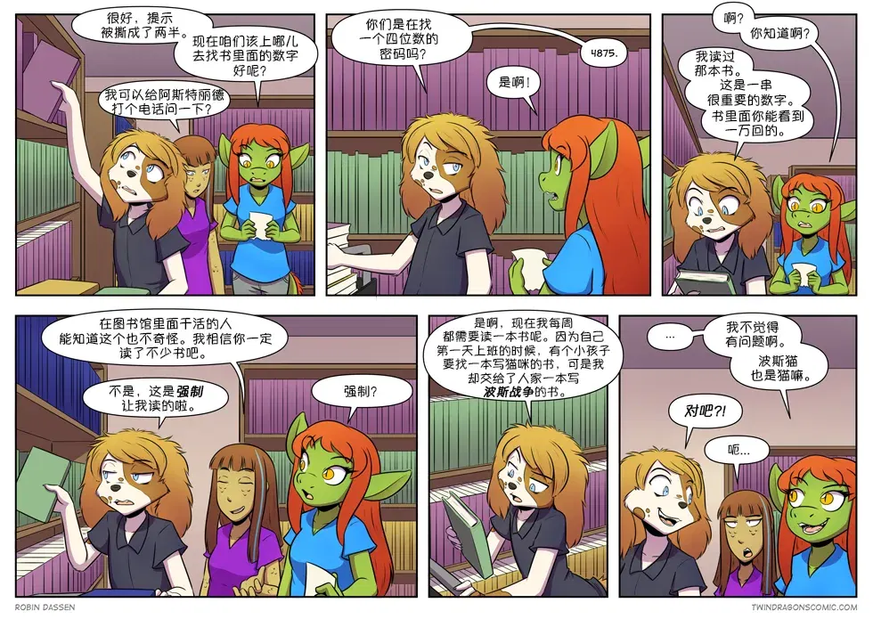 Image #397