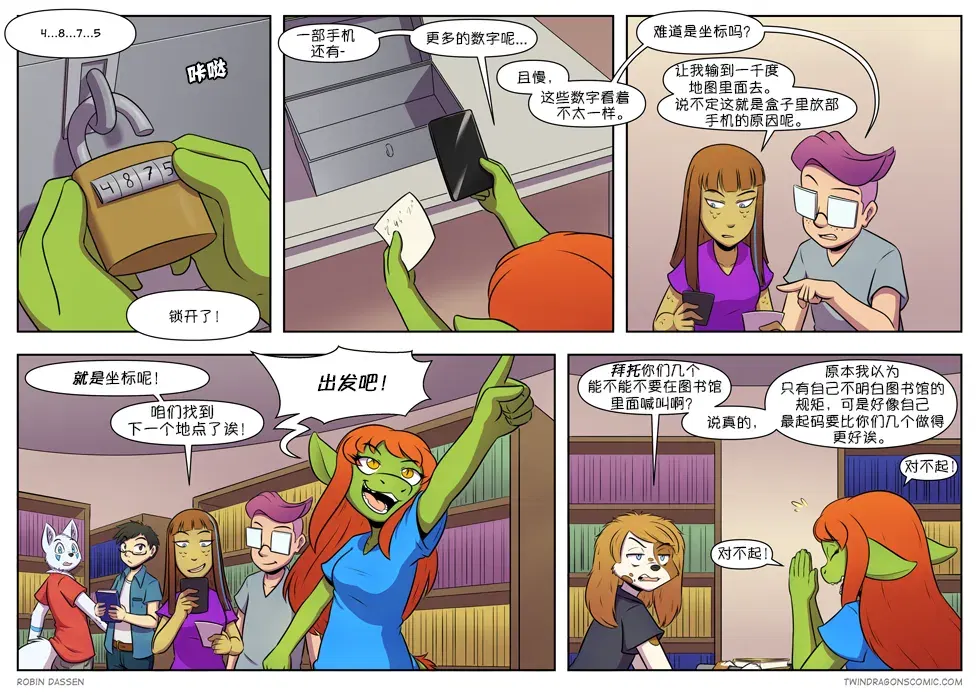 Image #398