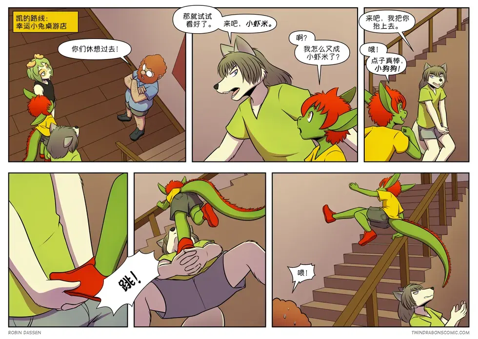 Image #399