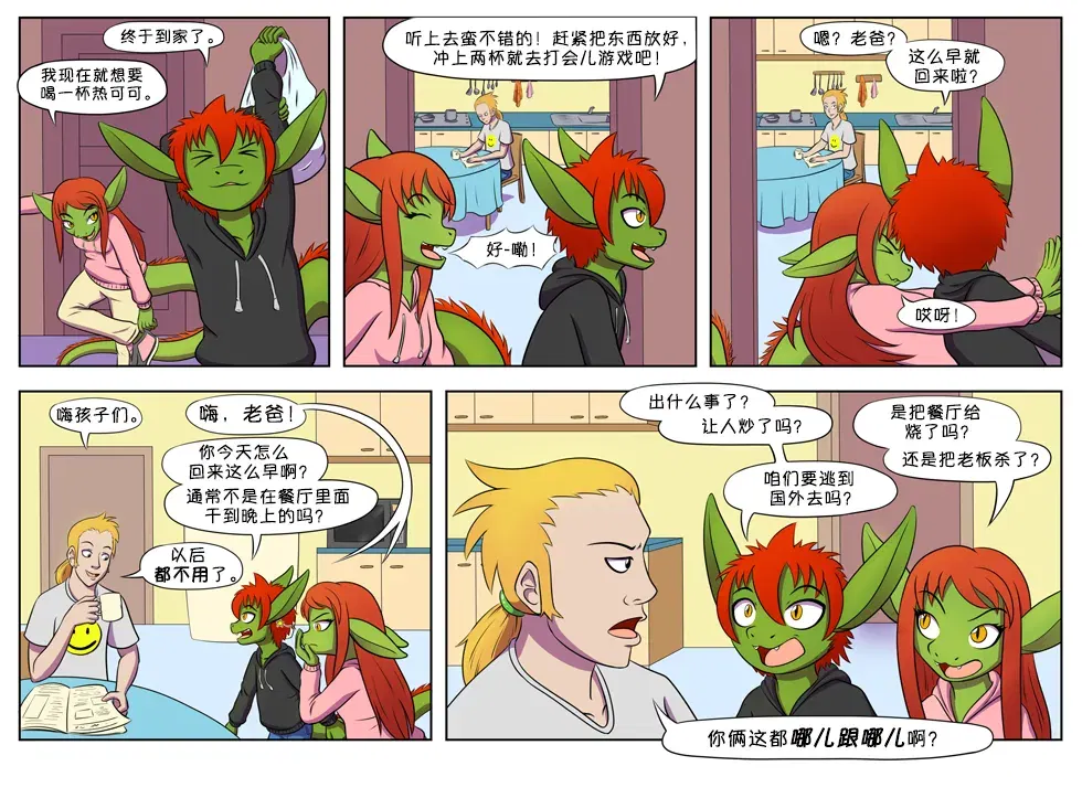 Image #4