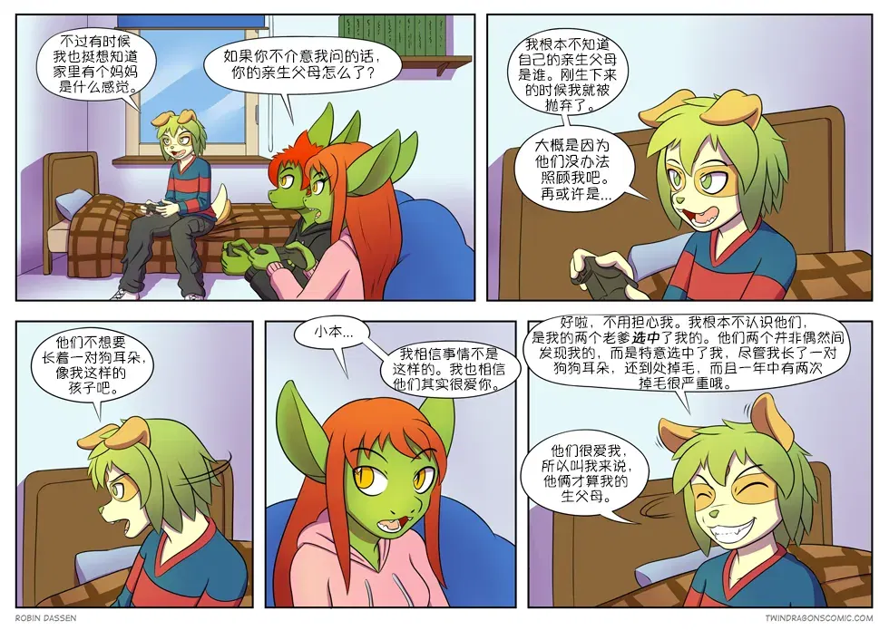 Image #40
