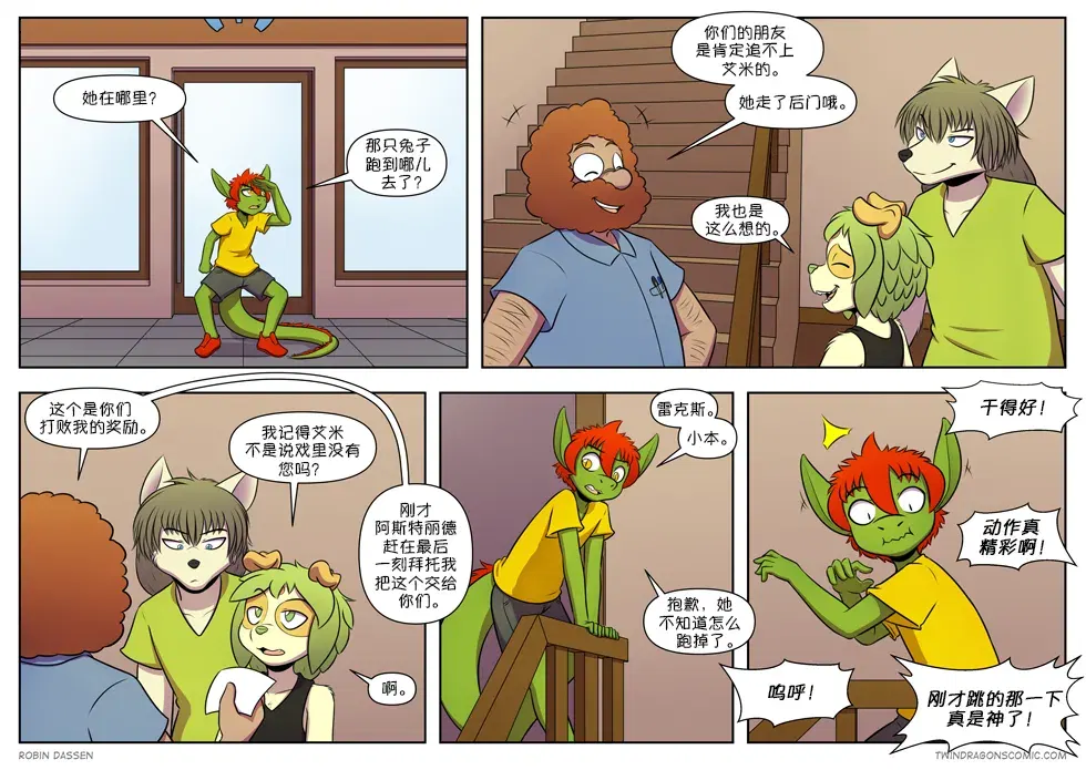 Image #401