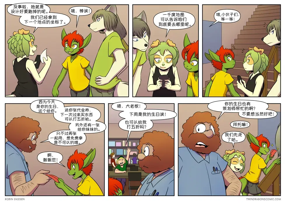 Image #402