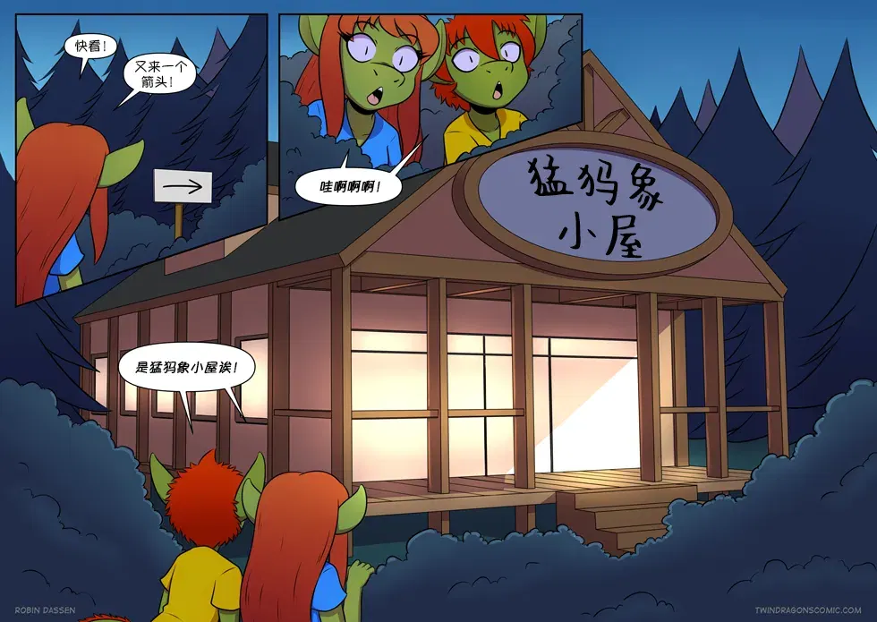 Image #405