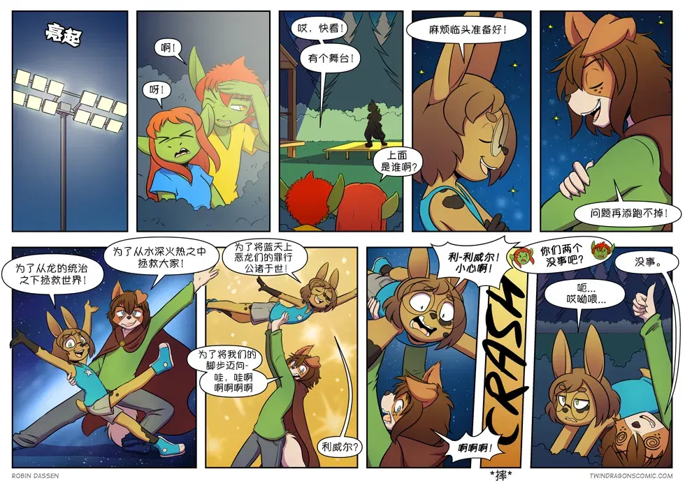 Image #406