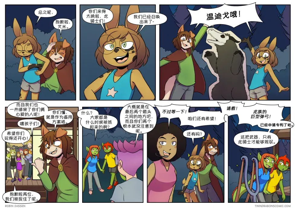 Image #407