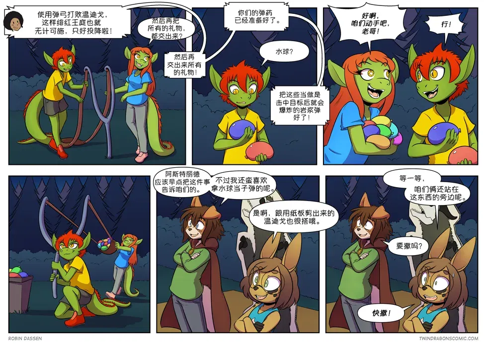 Image #408