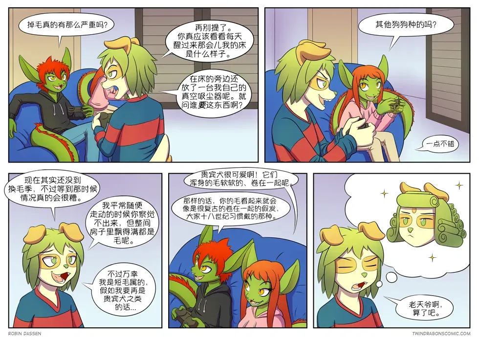 Image #41