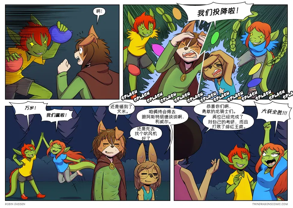 Image #410