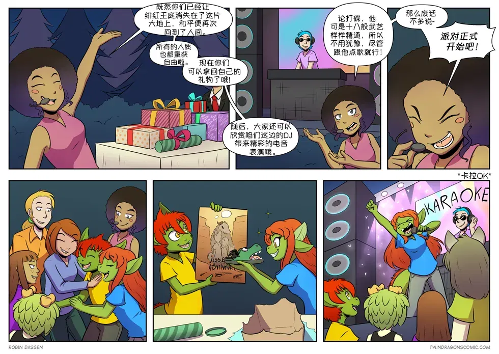 Image #411
