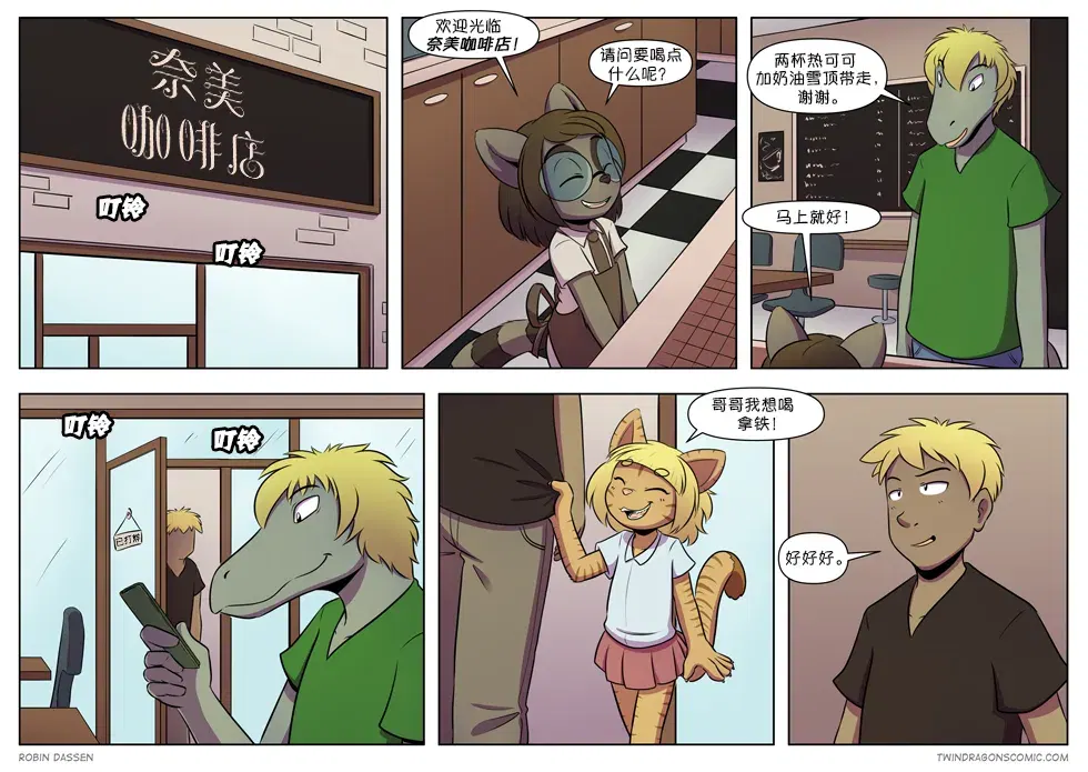 Image #413