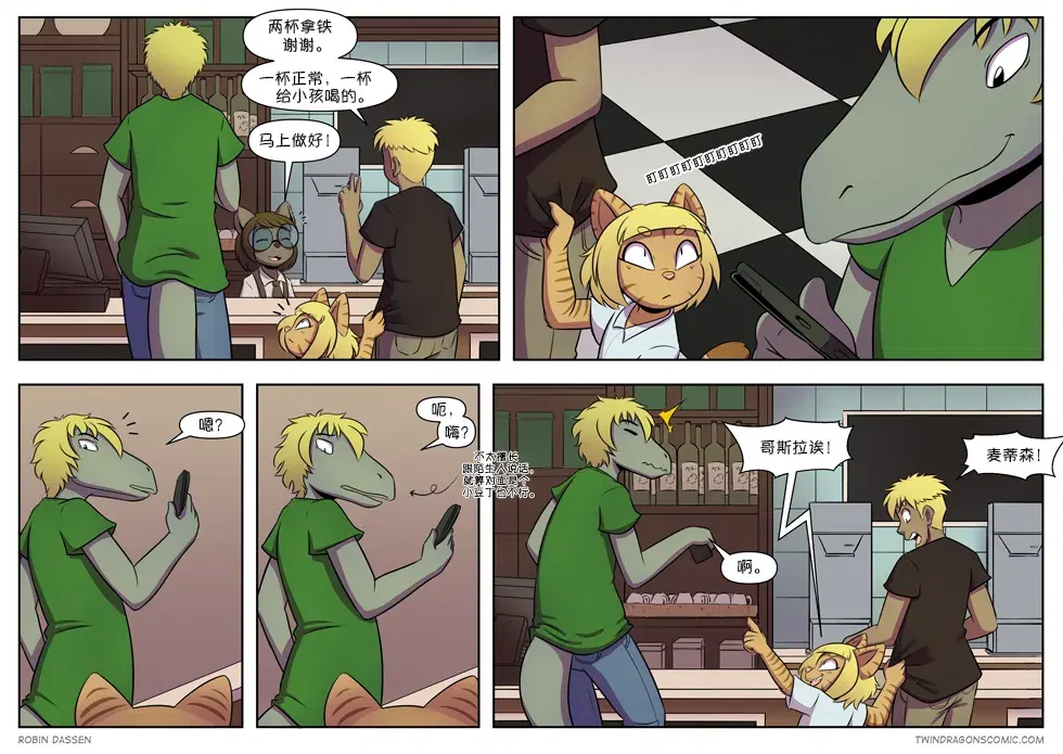 Image #414