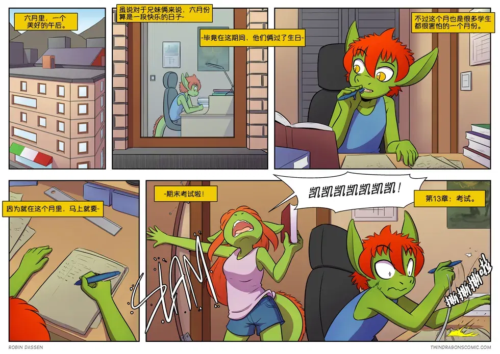 Image #415