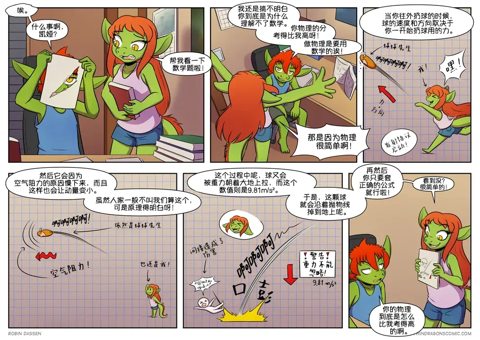 Image #416