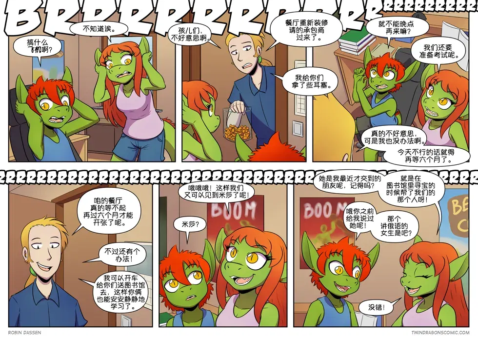 Image #418