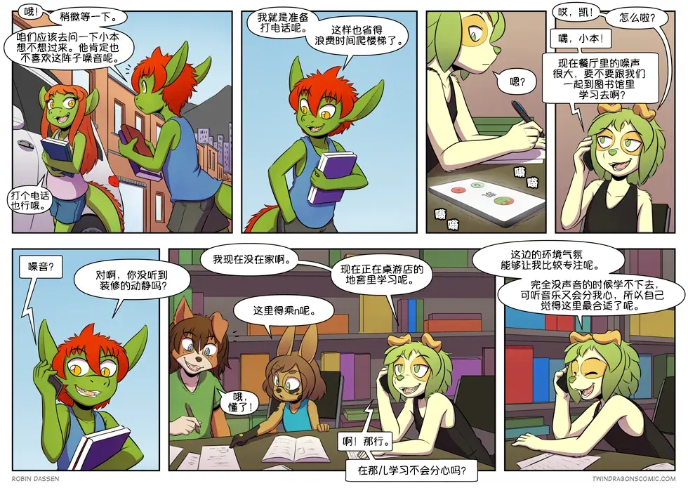 Image #419
