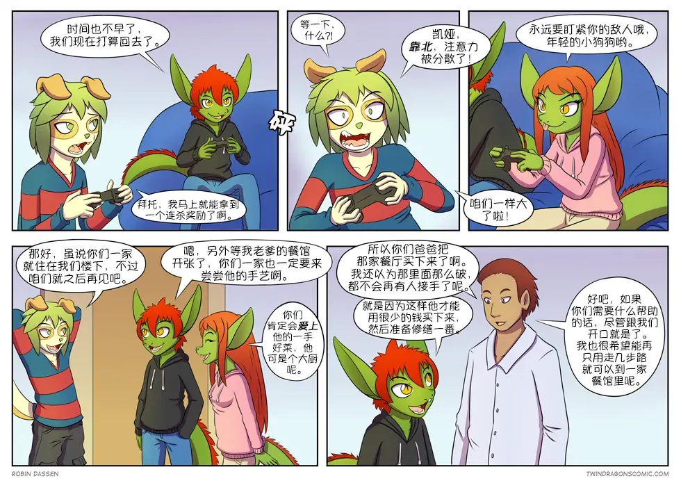 Image #42