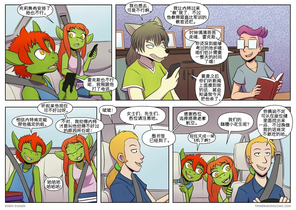 Image #421