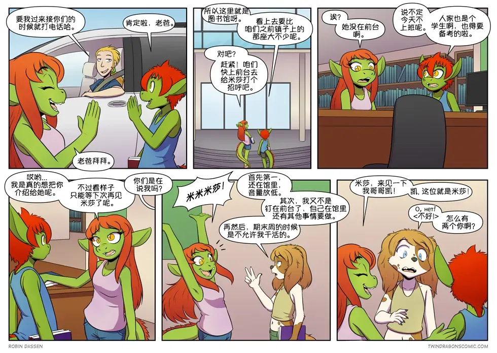 Image #422