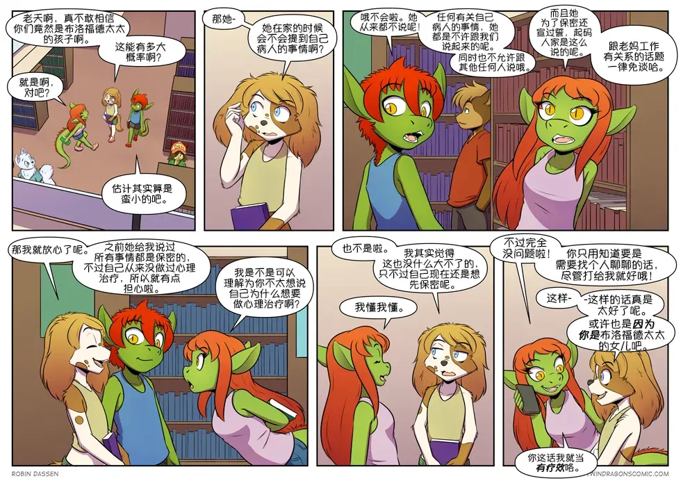 Image #425