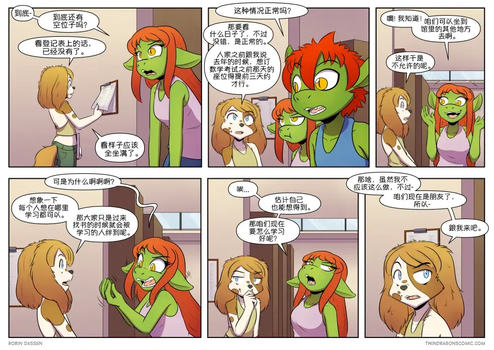 Image #427