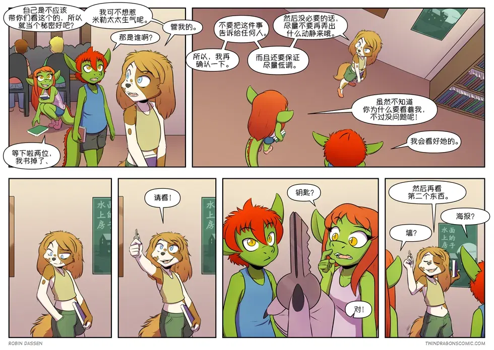 Image #428