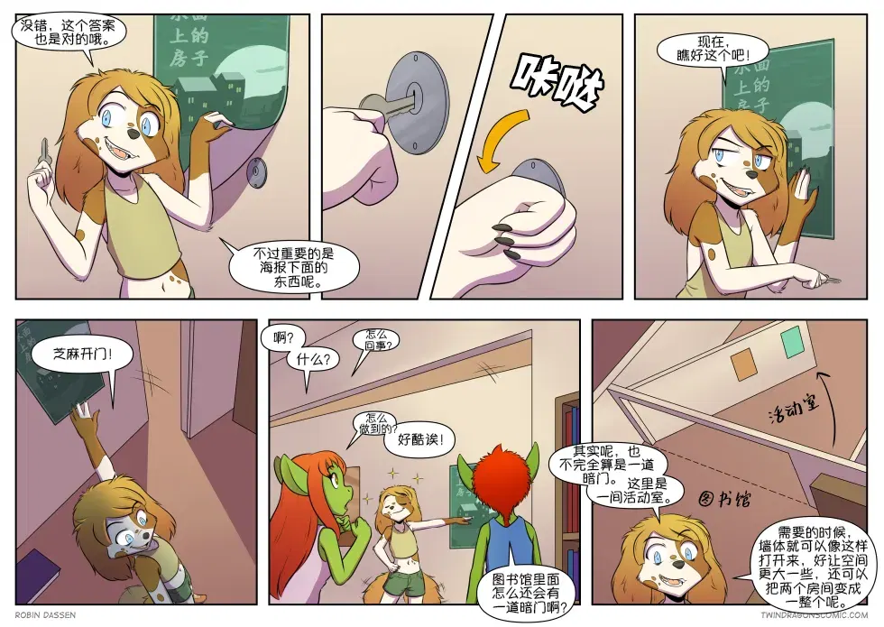 Image #429