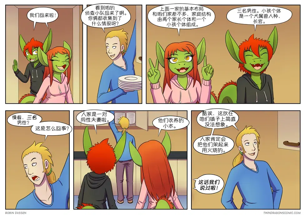 Image #43