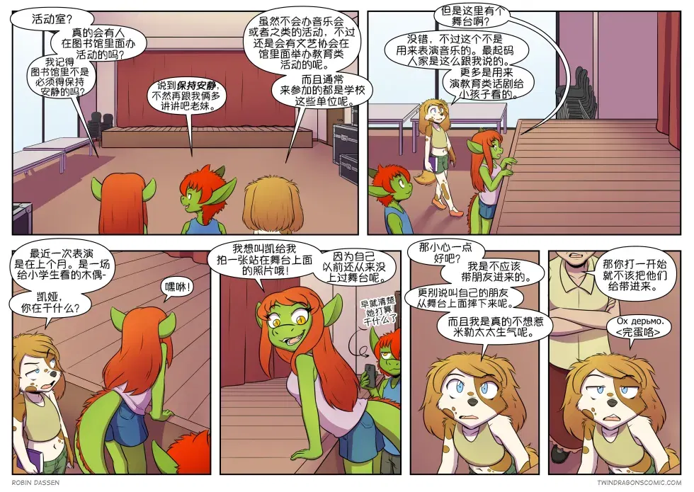 Image #430