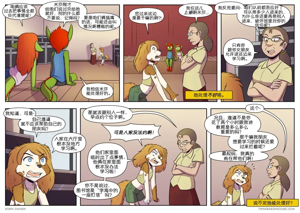 Image #431