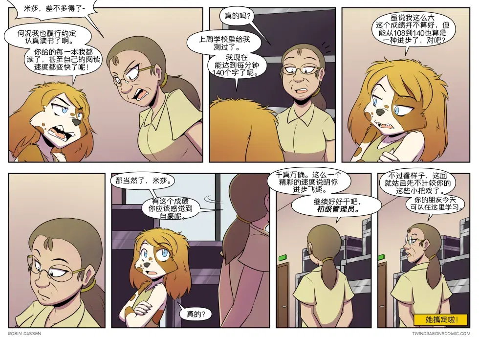 Image #432