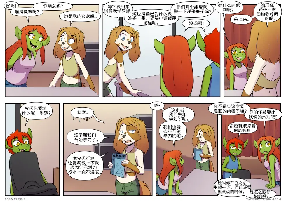 Image #435