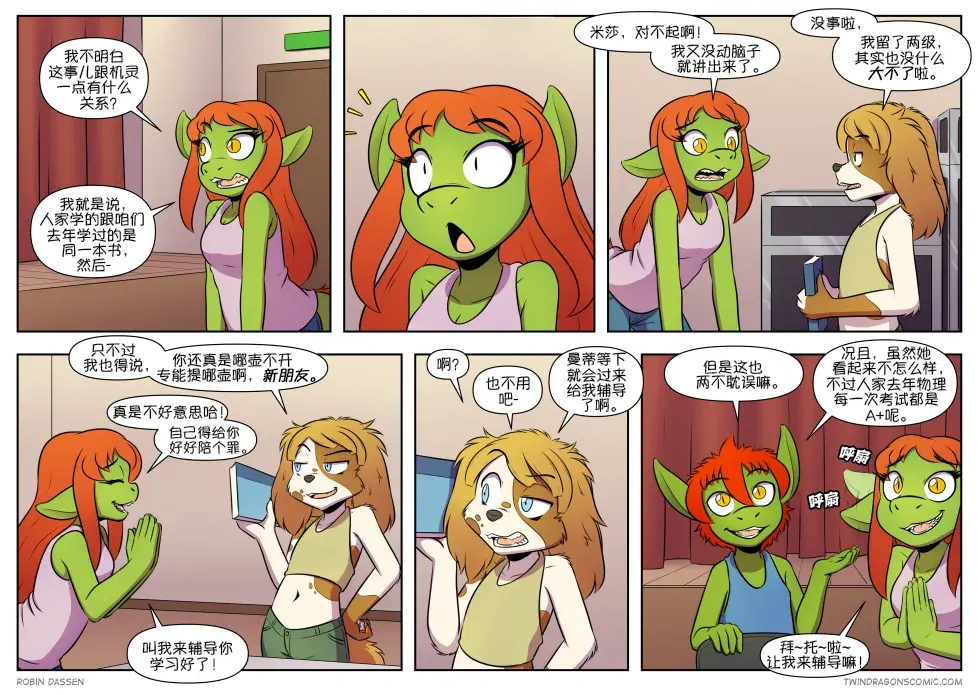 Image #436