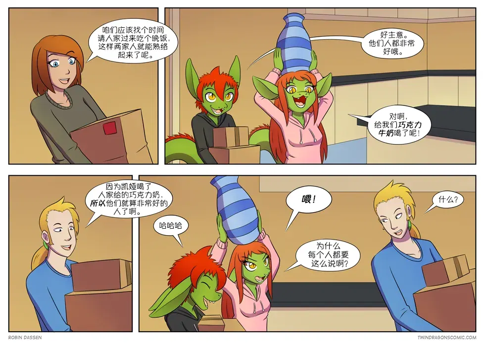 Image #44